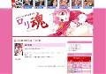 ★2次元ロリータ総合案内所★