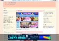 Street GALS無修正動画