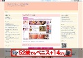 マルの穴ピカデリーアダルト動画