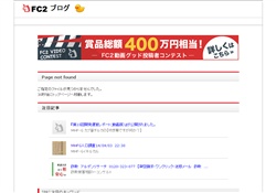 アダルトブロマガ調査団