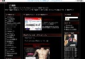 男道ミサイル ゲイボーイ