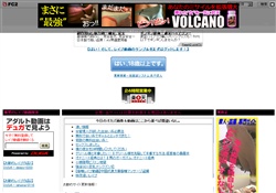 レイプ動画The厳選特集