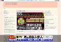 のぞき本舗中村屋無修正
