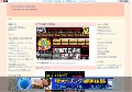 のぞき本舗中村屋動画