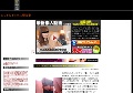 エッチ＆セックス研究室