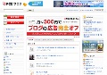 無修正セックス動画大全集