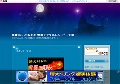 瀬織さら 小坂あむ 無修正ムービー