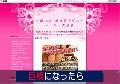 小峰由衣無修正アダルトムービー