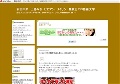 羽田未来上原みきビビアンメイリン