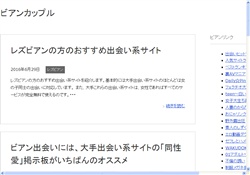 このメス豚がぁぁぁ