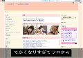 無料アダルト動画だよ