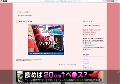 人妻ハメ撮り