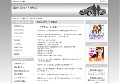 出会い系サイト攻略法