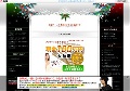 美★ジーンズ  無修正