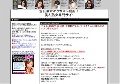 淫乱熟女のアダルト無修正動画