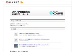 公開オナニー