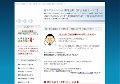 有料アダルトサイト比較(安全動画)