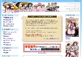 18禁美少女アニメ