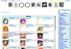 また○○まんがをよむ