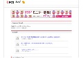 アダルト動画ダウンロードセンター