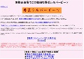 無修正画像でエロ動画シルバービーツ