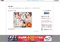熟女専門