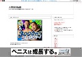 人妻盗撮動画