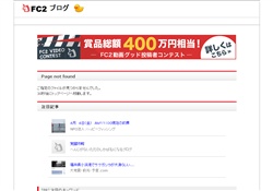 のぞき本舗中村屋公式