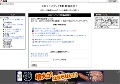 エロアニメ無料動画部屋！