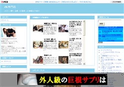 JK専門店