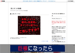 素人手コキ動画