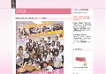 痴女動画で抜く！