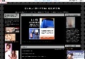 癒しエッチ激Hアダルト動画大全集