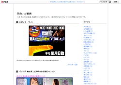 熟女ハメ動画
