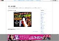 熟女はめ動画