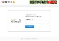 鶯谷のアガシたち