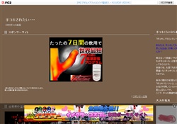手コキされたい・・・