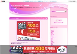 五十路熟女のセックス動画