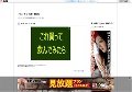 パンチラ有料動画