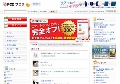 セクシーエロ画像投稿ブログ