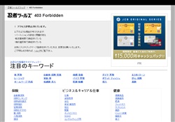 出張マッサージ 大阪『愛』風俗