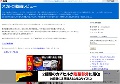 スカトロ動画レビュー