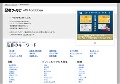 出張マッサージ 大阪『愛』風俗