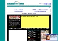 金髪動画deヌキ放題