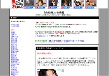 熟女動画、ＡＶ女優編
