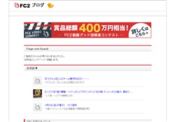 煉の隠れ家 SとM
