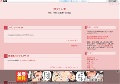 熟女と人妻