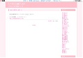 女子高生性動画大全集
