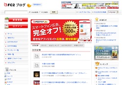 人妻、素人女、ナンパなどのエロ動画