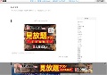 淫らな人妻